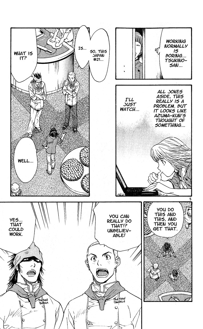 Yakitate!! Japan Chapter 62 page 5 - Chapter 62: World Class
