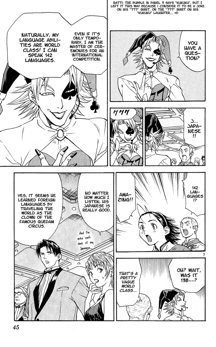 Yakitate!! Japan Chapter 62 page 7 - Chapter 62: World Class