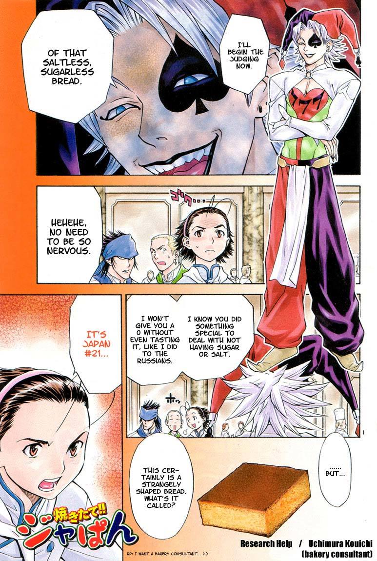 Yakitate!! Japan Chapter 63 page 1 - Chapter 63: Lost Item