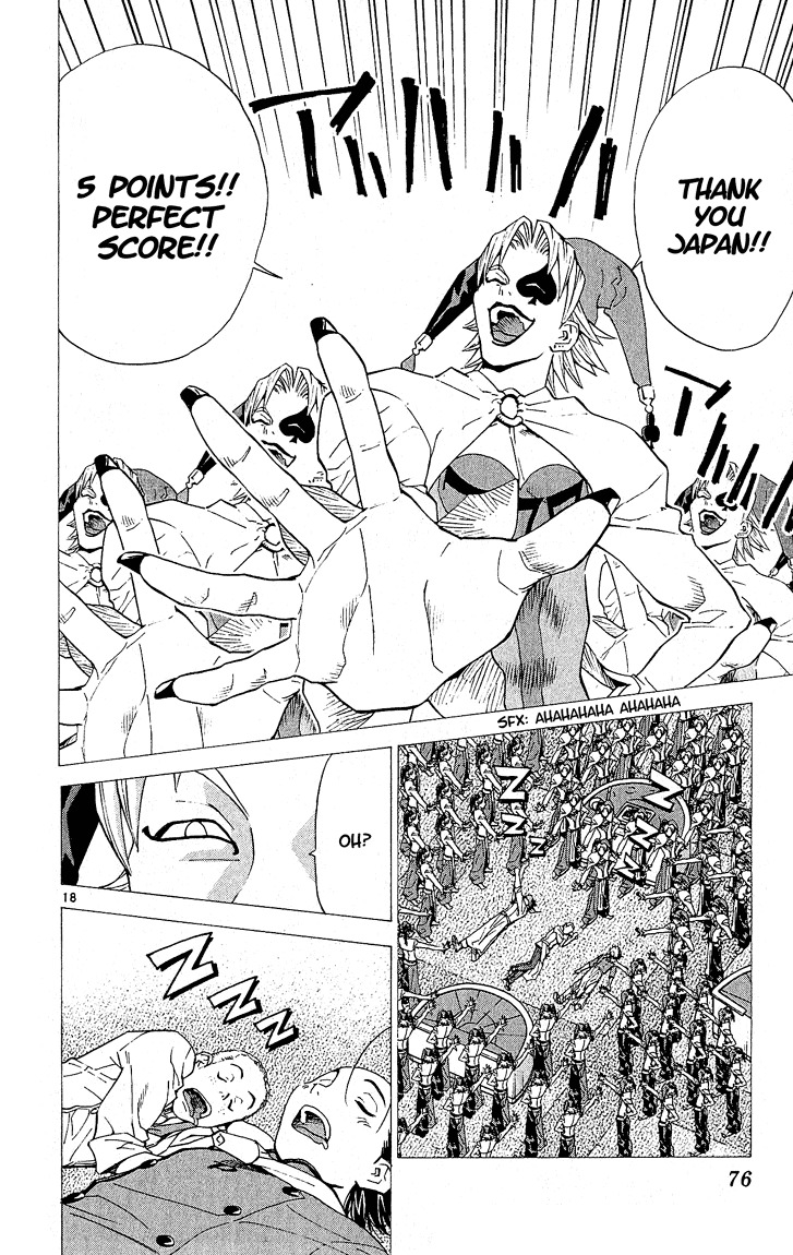 Yakitate!! Japan Chapter 63 page 17 - Chapter 63: Lost Item