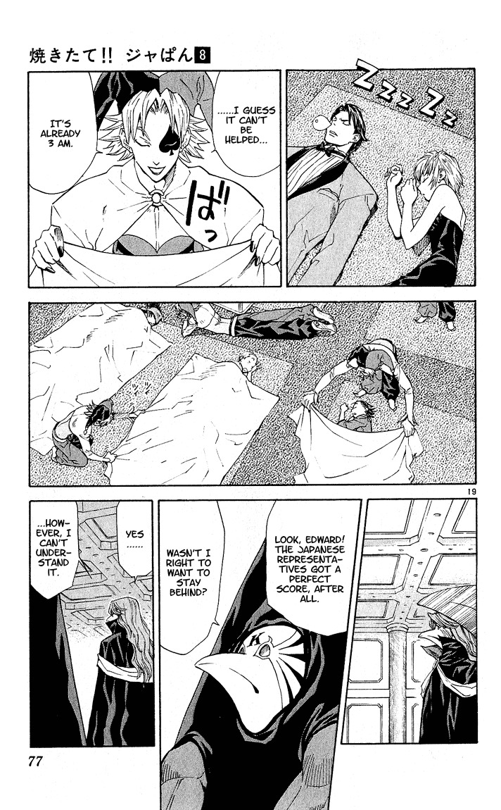 Yakitate!! Japan Chapter 63 page 18 - Chapter 63: Lost Item