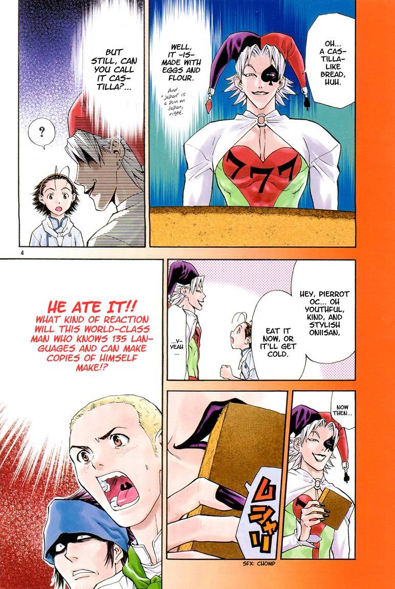 Yakitate!! Japan Chapter 63 page 3 - Chapter 63: Lost Item
