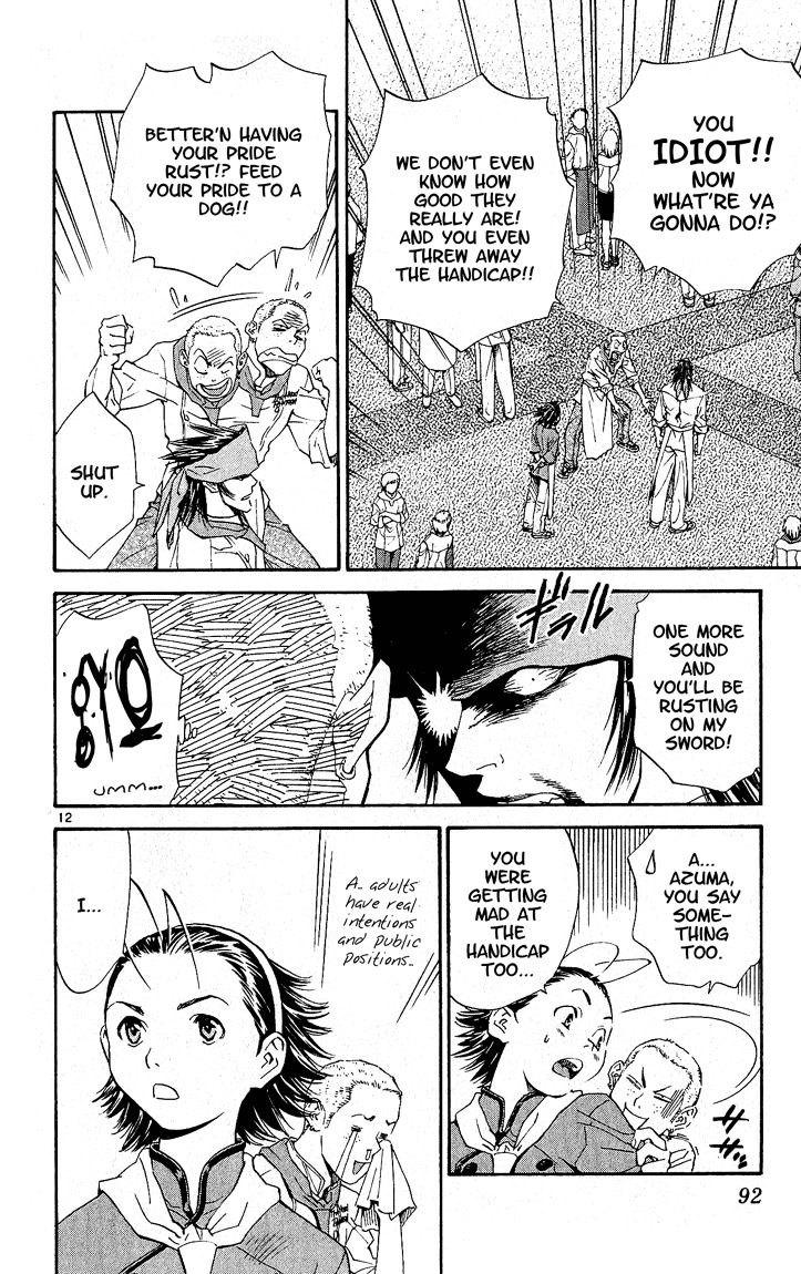 Yakitate!! Japan Chapter 64 page 12 - Chapter 64: Ingredients Slots