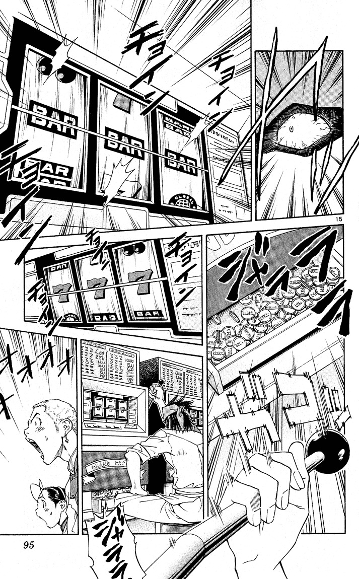 Yakitate!! Japan Chapter 64 page 15 - Chapter 64: Ingredients Slots