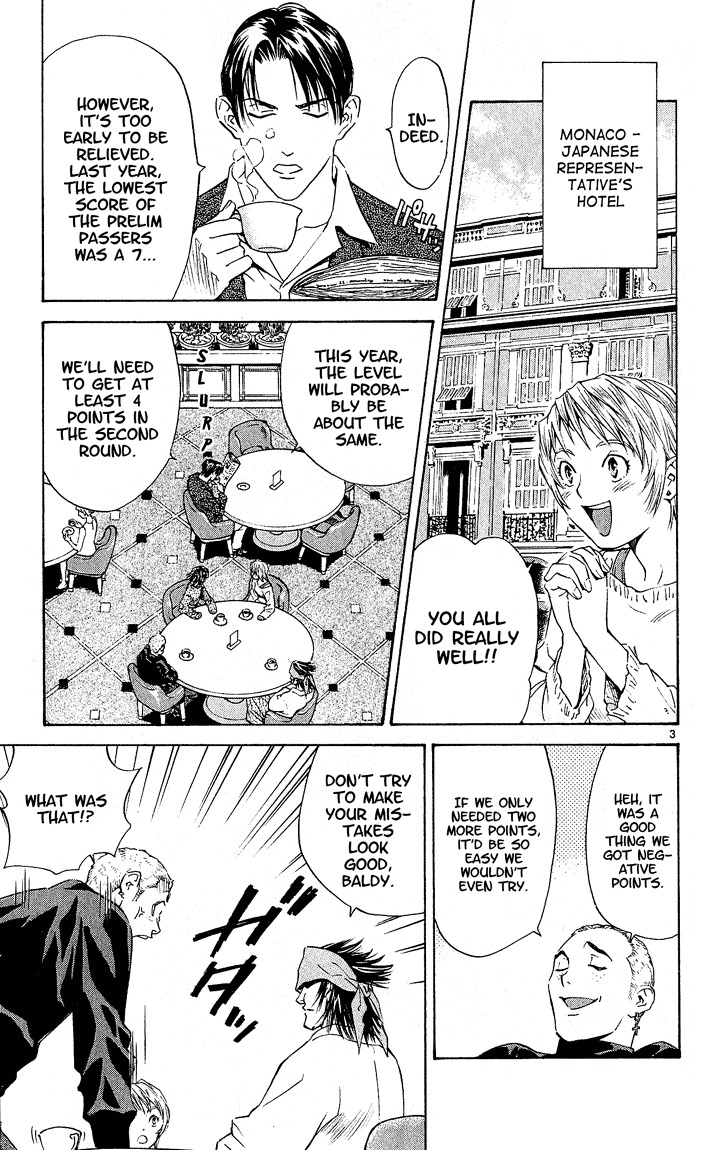 Yakitate!! Japan Chapter 64 page 3 - Chapter 64: Ingredients Slots