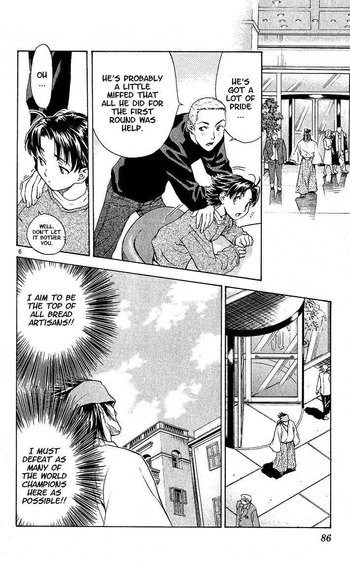 Yakitate!! Japan Chapter 64 page 6 - Chapter 64: Ingredients Slots