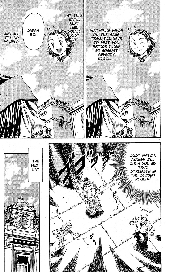 Yakitate!! Japan Chapter 64 page 7 - Chapter 64: Ingredients Slots