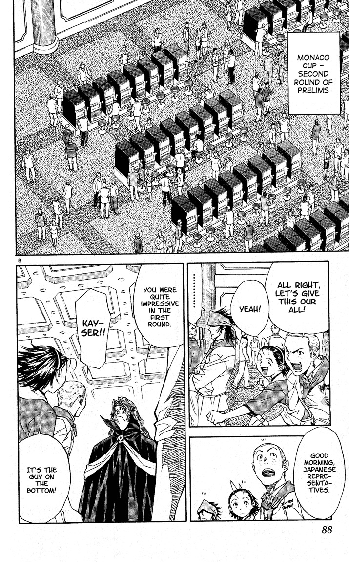 Yakitate!! Japan Chapter 64 page 8 - Chapter 64: Ingredients Slots