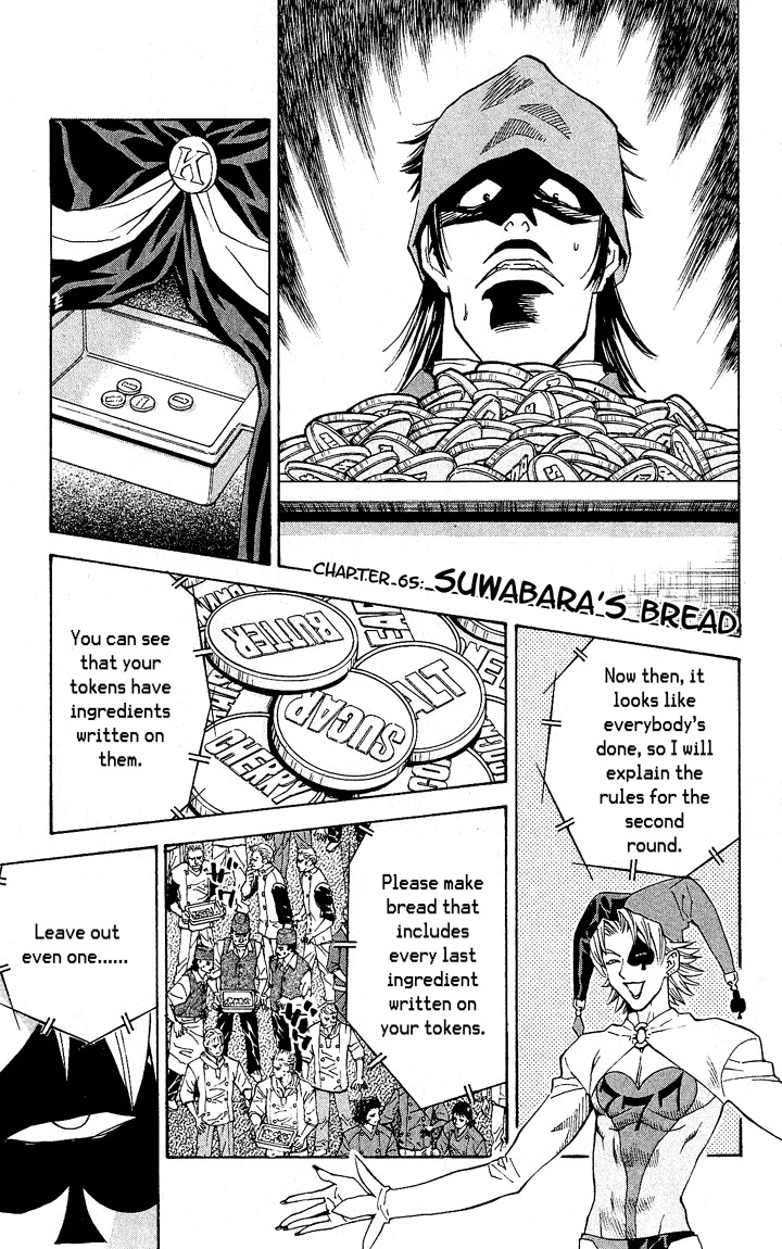 Yakitate!! Japan Chapter 65 page 1 - Chapter 65: Suwabara's Bread