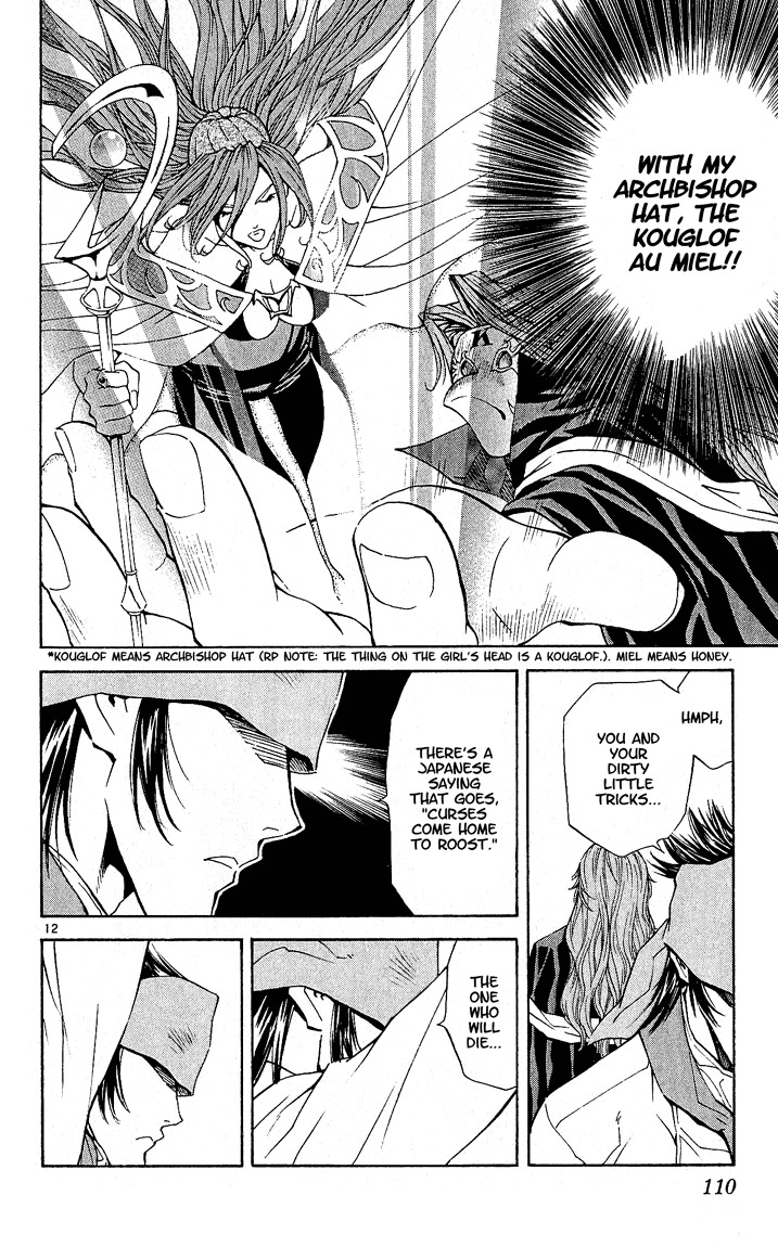 Yakitate!! Japan Chapter 65 page 12 - Chapter 65: Suwabara's Bread