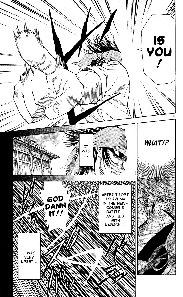 Yakitate!! Japan Chapter 65 page 13 - Chapter 65: Suwabara's Bread