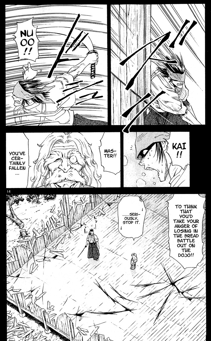 Yakitate!! Japan Chapter 65 page 14 - Chapter 65: Suwabara's Bread