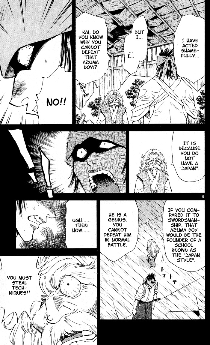 Yakitate!! Japan Chapter 65 page 15 - Chapter 65: Suwabara's Bread