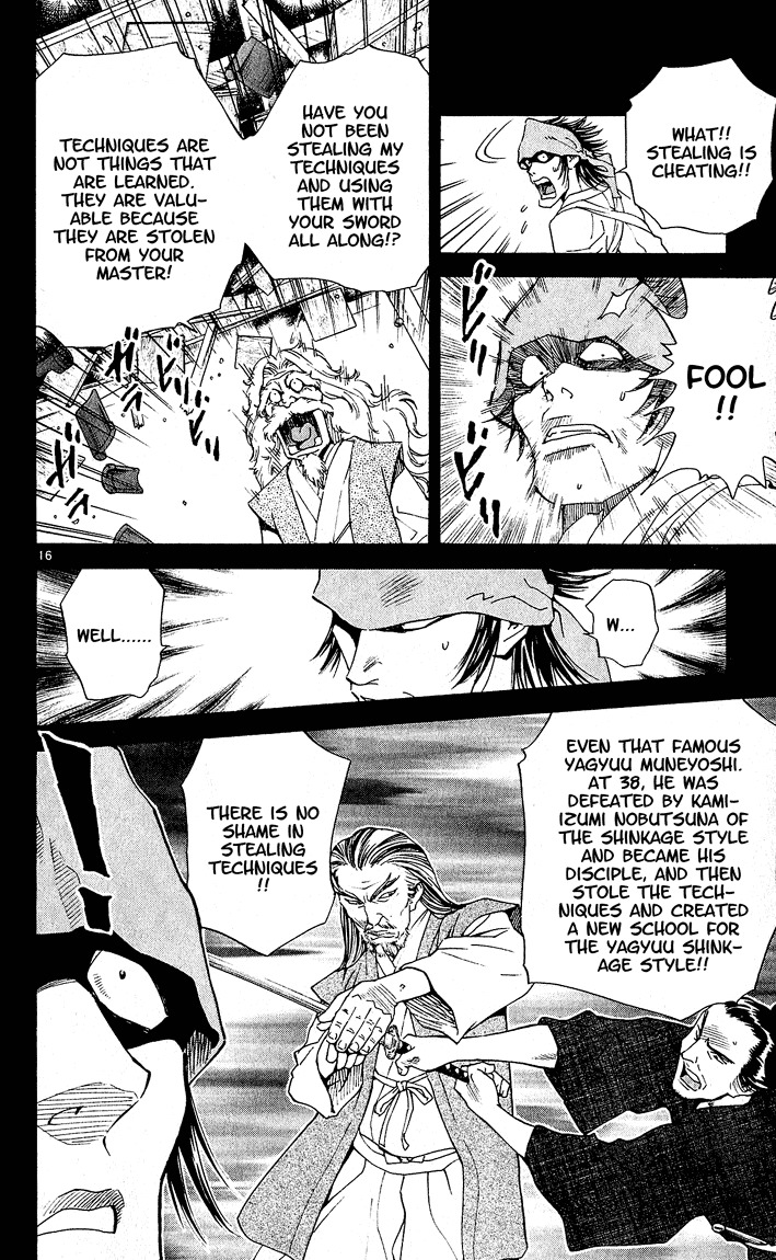 Yakitate!! Japan Chapter 65 page 16 - Chapter 65: Suwabara's Bread