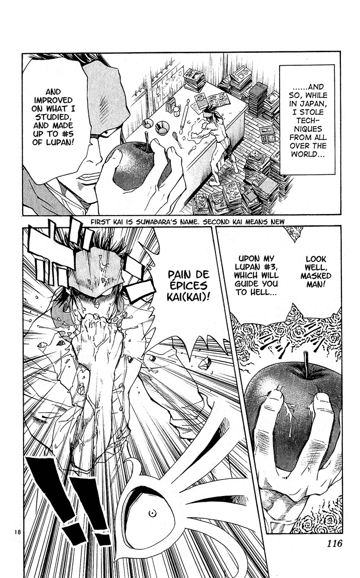 Yakitate!! Japan Chapter 65 page 18 - Chapter 65: Suwabara's Bread