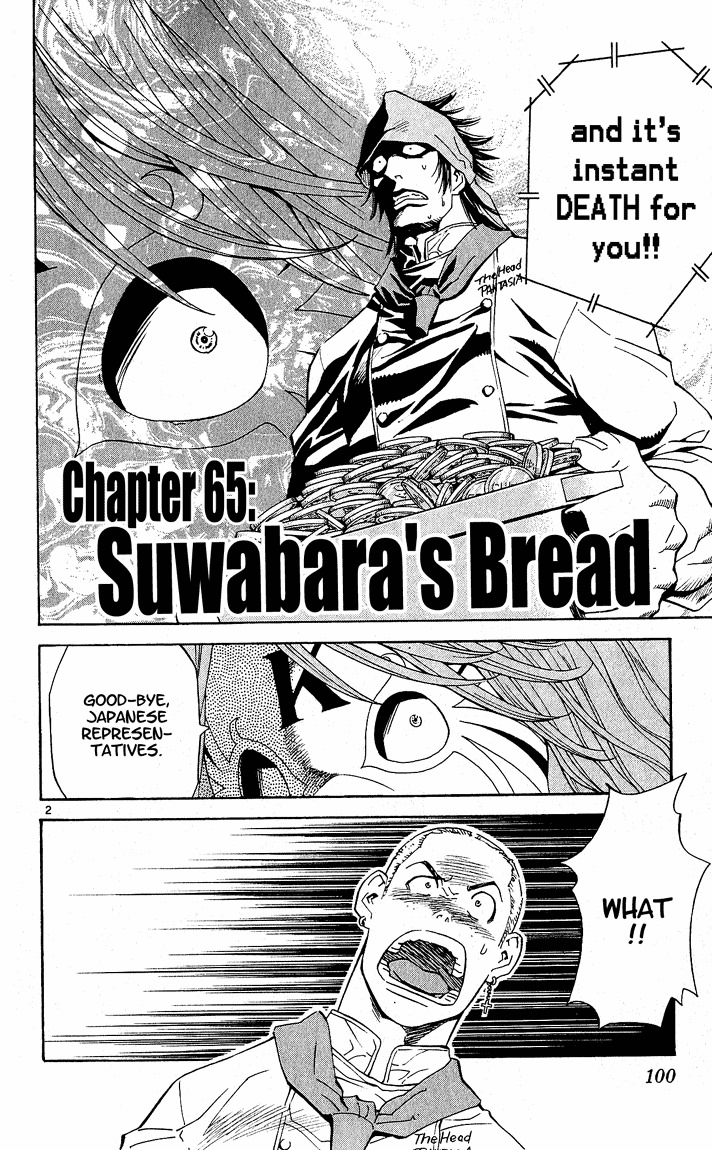 Yakitate!! Japan Chapter 65 page 2 - Chapter 65: Suwabara's Bread