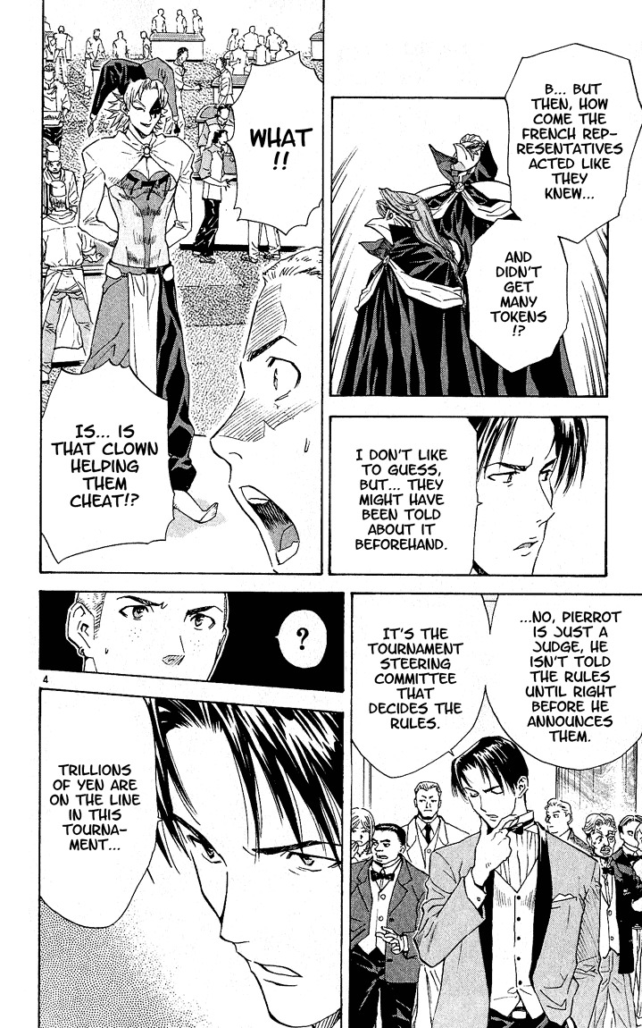 Yakitate!! Japan Chapter 65 page 4 - Chapter 65: Suwabara's Bread