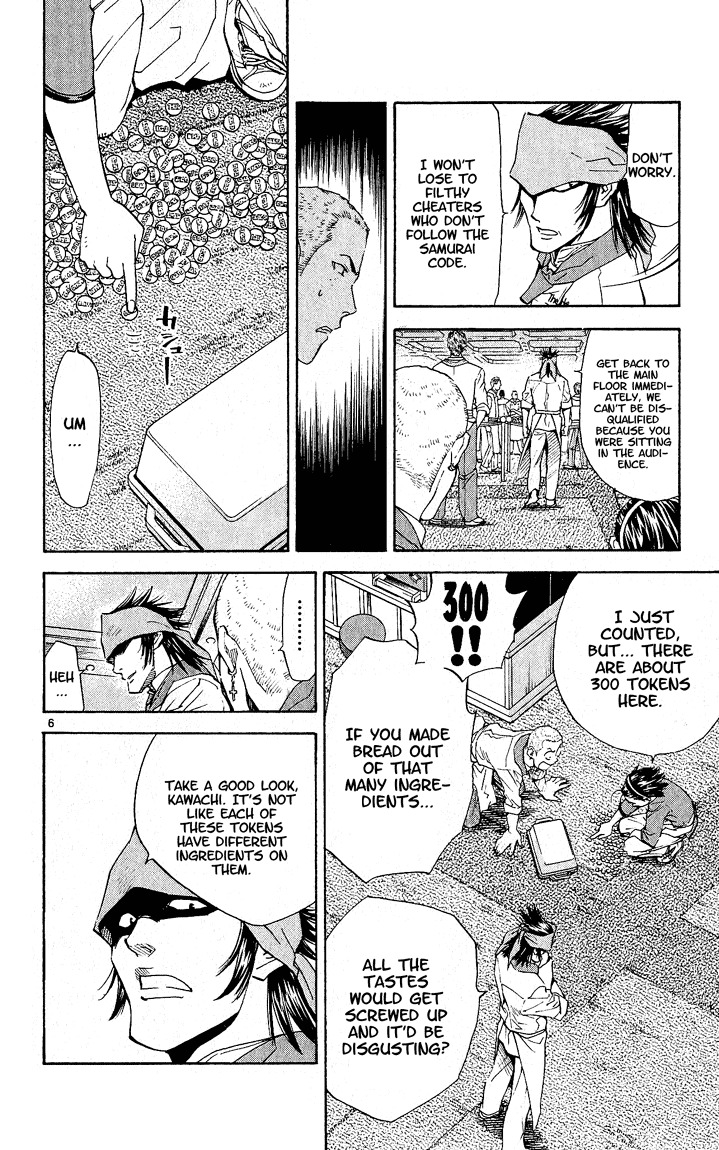 Yakitate!! Japan Chapter 65 page 6 - Chapter 65: Suwabara's Bread