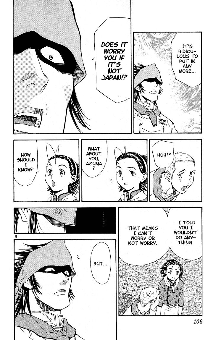 Yakitate!! Japan Chapter 65 page 8 - Chapter 65: Suwabara's Bread