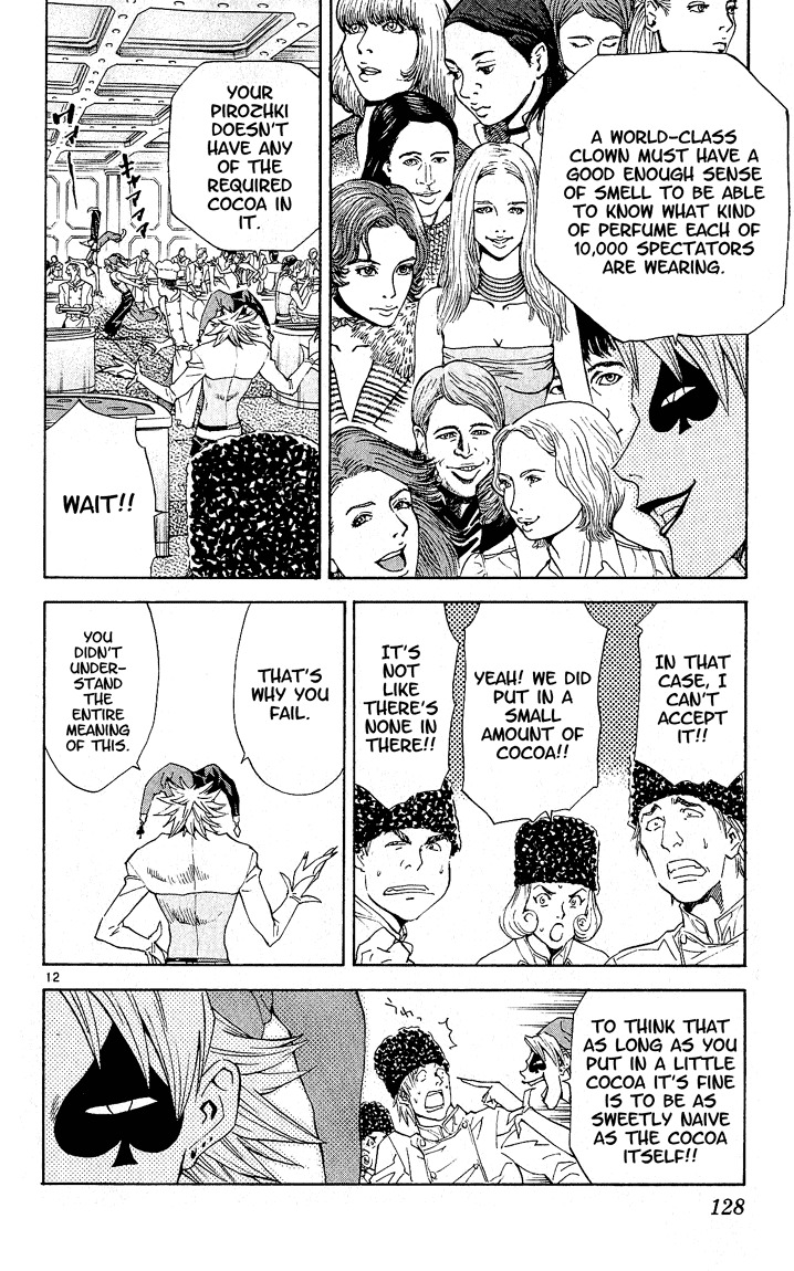 Yakitate!! Japan Chapter 66 page 12 - Chapter 66: A Crushed Apple Ruins the Whole..?