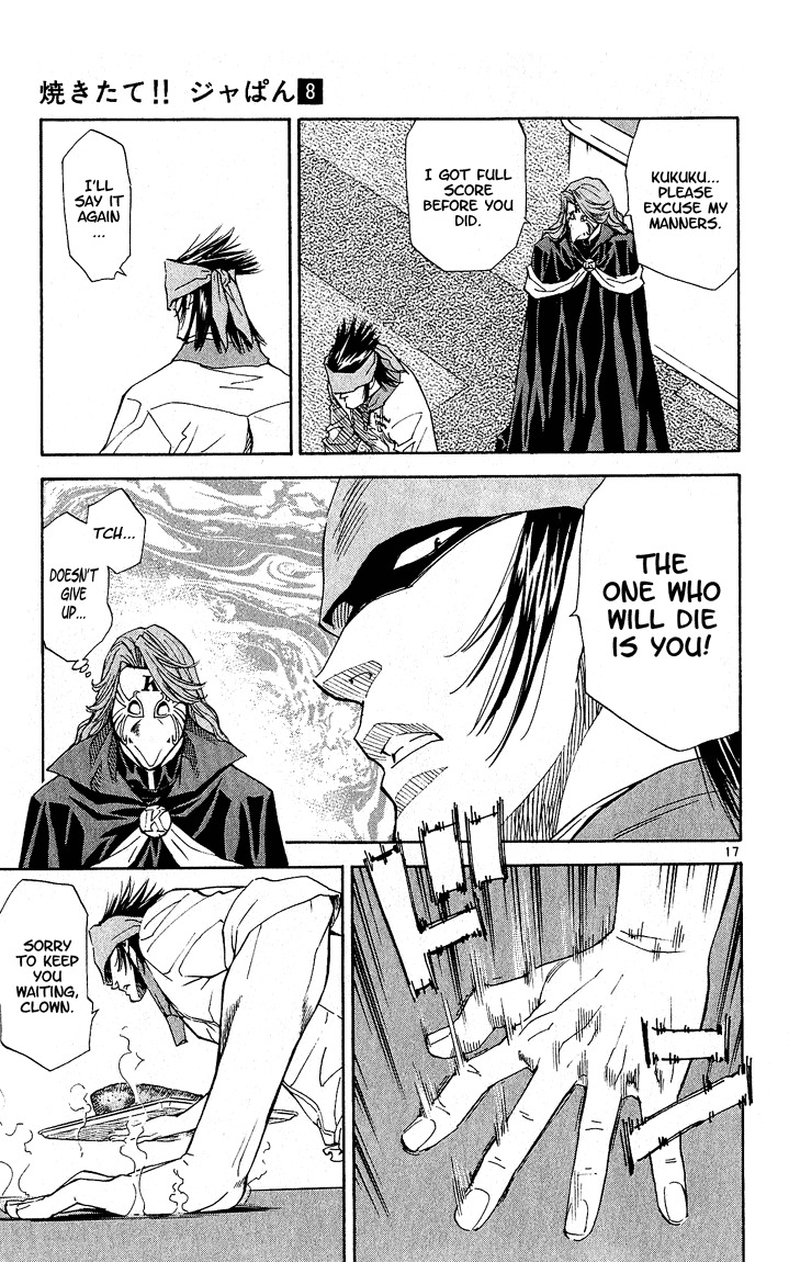 Yakitate!! Japan Chapter 66 page 17 - Chapter 66: A Crushed Apple Ruins the Whole..?