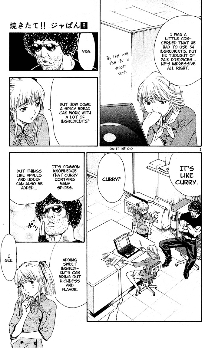Yakitate!! Japan Chapter 66 page 3 - Chapter 66: A Crushed Apple Ruins the Whole..?