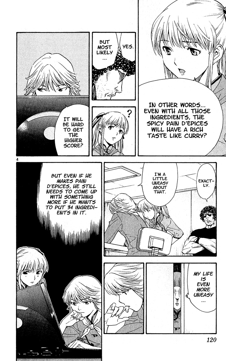 Yakitate!! Japan Chapter 66 page 4 - Chapter 66: A Crushed Apple Ruins the Whole..?