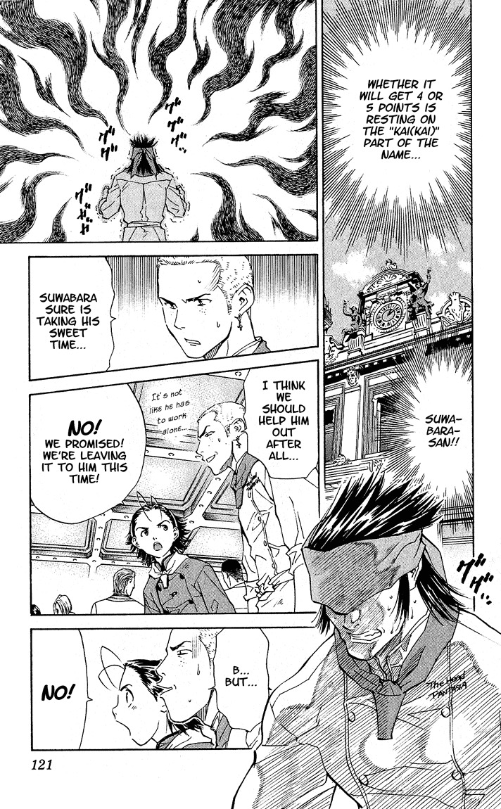 Yakitate!! Japan Chapter 66 page 5 - Chapter 66: A Crushed Apple Ruins the Whole..?