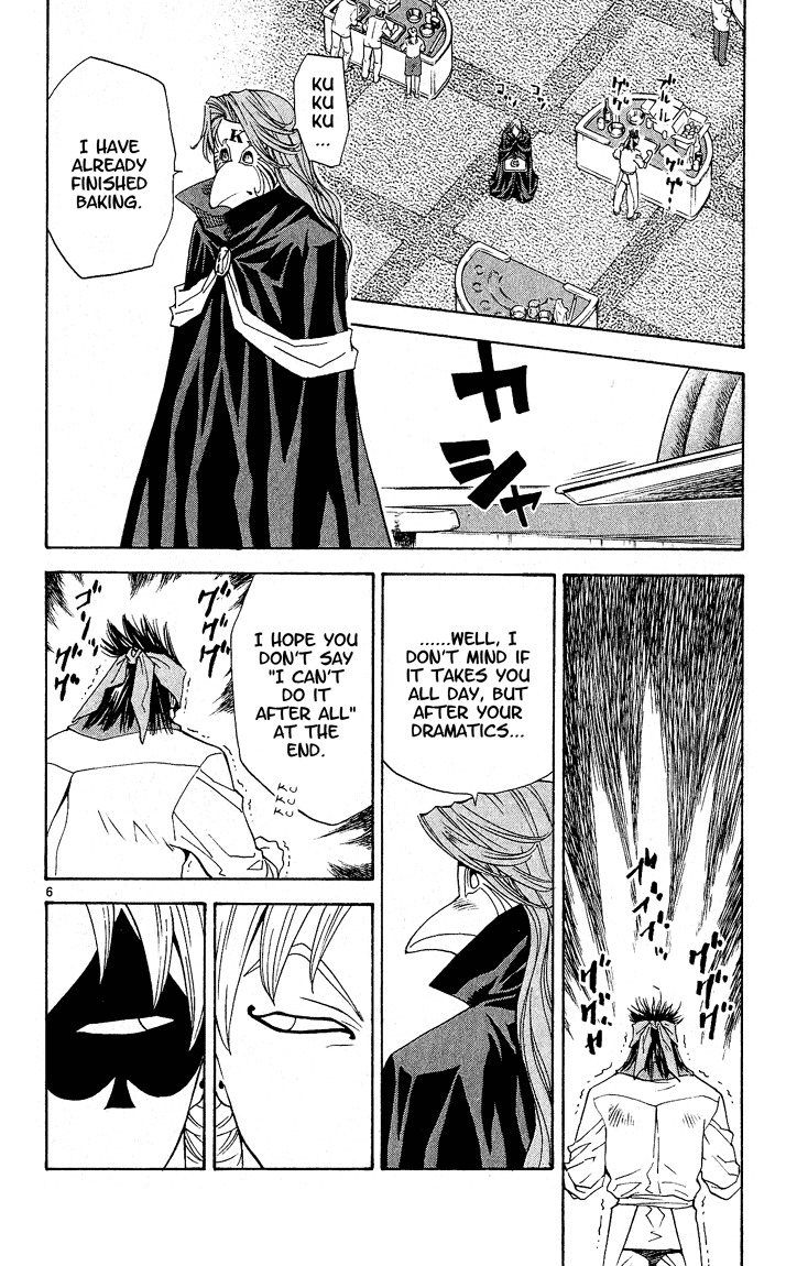 Yakitate!! Japan Chapter 66 page 6 - Chapter 66: A Crushed Apple Ruins the Whole..?