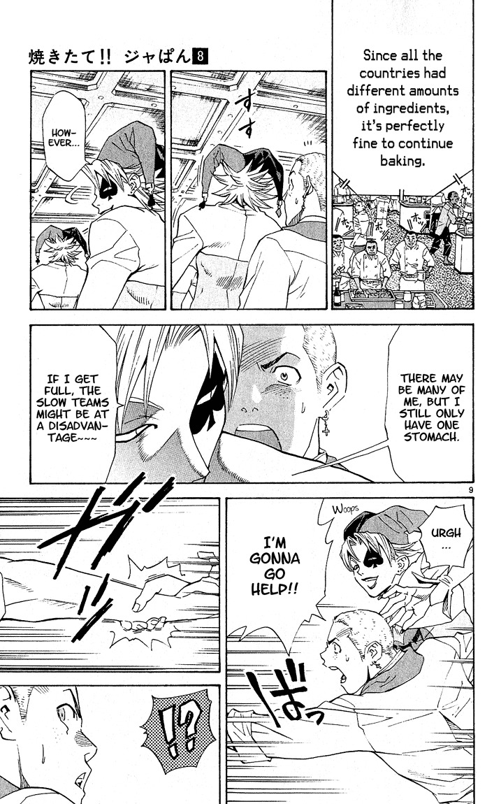 Yakitate!! Japan Chapter 66 page 9 - Chapter 66: A Crushed Apple Ruins the Whole..?