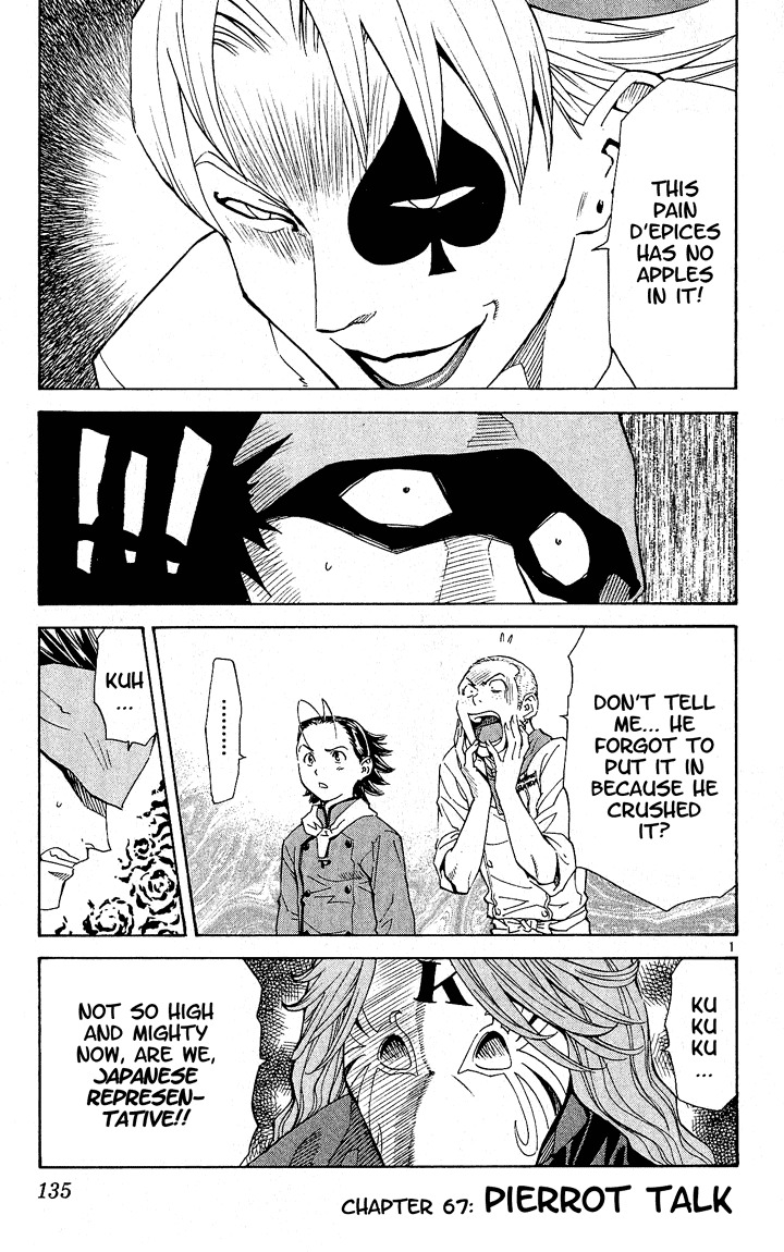Yakitate!! Japan Chapter 67 page 1 - Chapter 67: Pierrot Talk