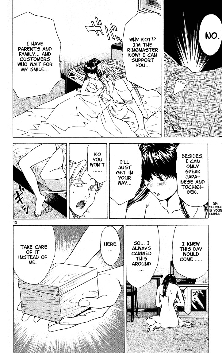 Yakitate!! Japan Chapter 67 page 12 - Chapter 67: Pierrot Talk