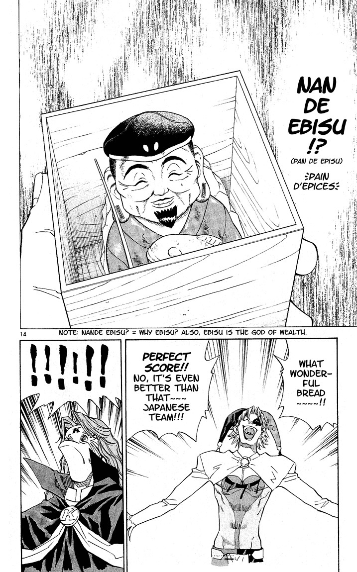 Yakitate!! Japan Chapter 67 page 14 - Chapter 67: Pierrot Talk