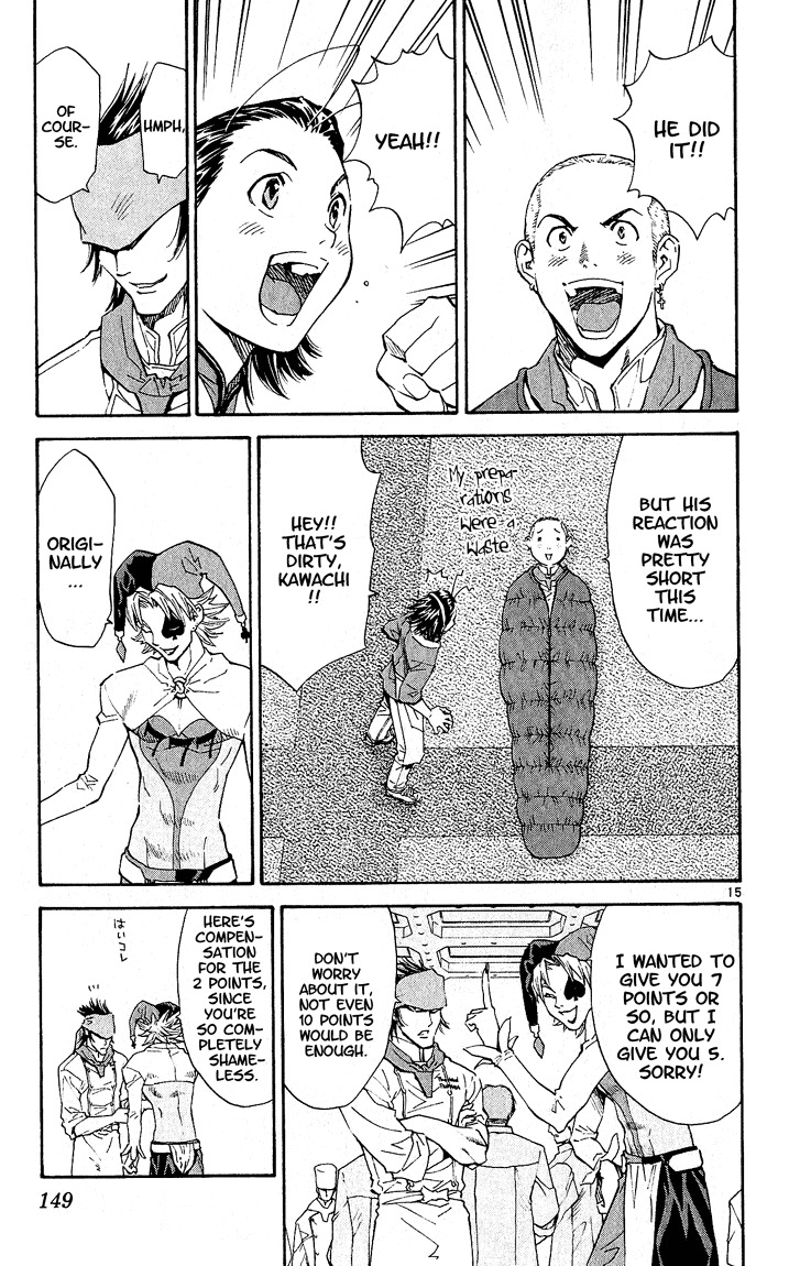 Yakitate!! Japan Chapter 67 page 15 - Chapter 67: Pierrot Talk