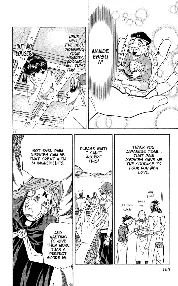 Yakitate!! Japan Chapter 67 page 16 - Chapter 67: Pierrot Talk