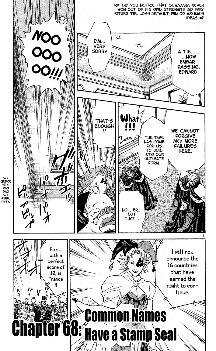 Yakitate!! Japan Chapter 68 page 1 - Chapter 68: Common Names Have A Stamp Seal