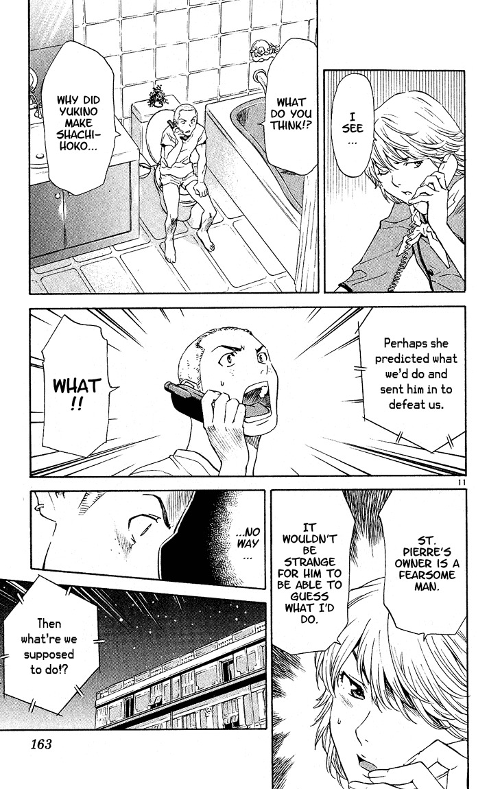 Yakitate!! Japan Chapter 68 page 11 - Chapter 68: Common Names Have A Stamp Seal