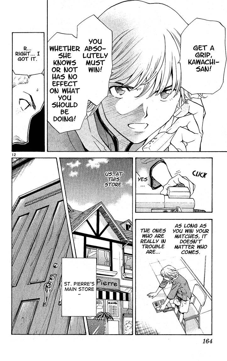 Yakitate!! Japan Chapter 68 page 12 - Chapter 68: Common Names Have A Stamp Seal