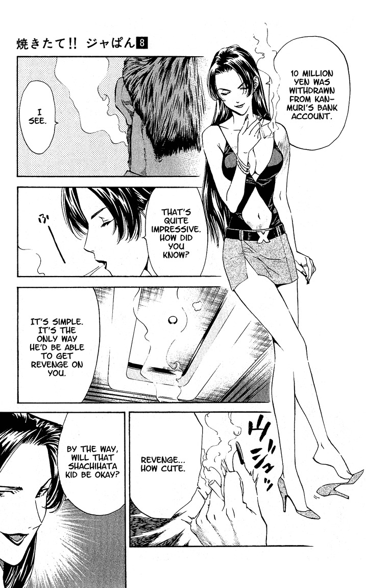 Yakitate!! Japan Chapter 68 page 13 - Chapter 68: Common Names Have A Stamp Seal