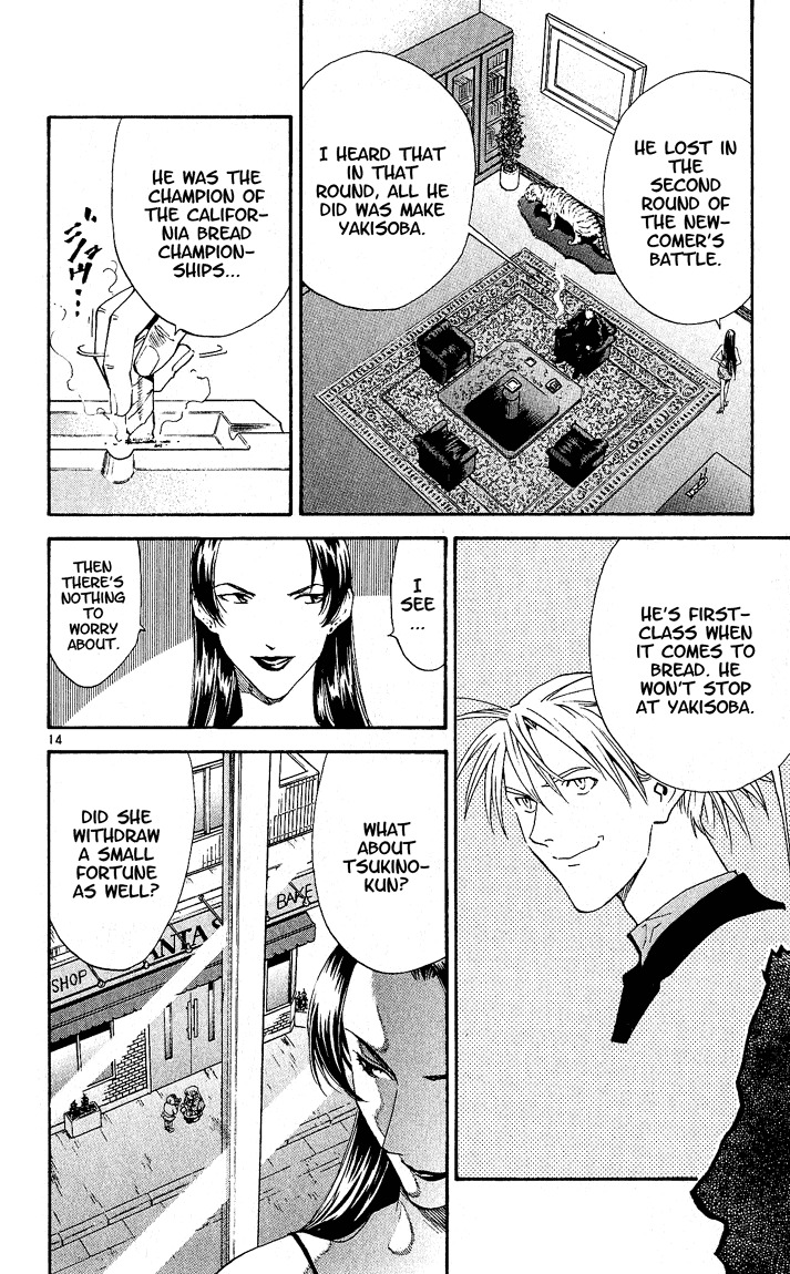 Yakitate!! Japan Chapter 68 page 14 - Chapter 68: Common Names Have A Stamp Seal