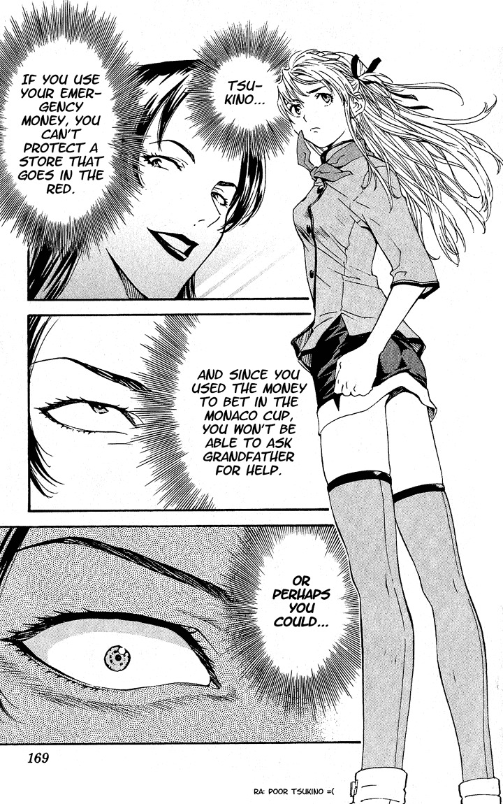 Yakitate!! Japan Chapter 68 page 17 - Chapter 68: Common Names Have A Stamp Seal