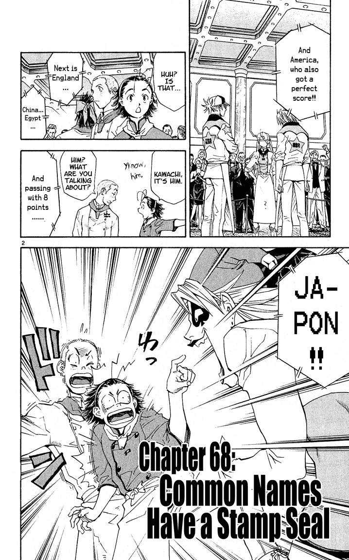 Yakitate!! Japan Chapter 68 page 2 - Chapter 68: Common Names Have A Stamp Seal