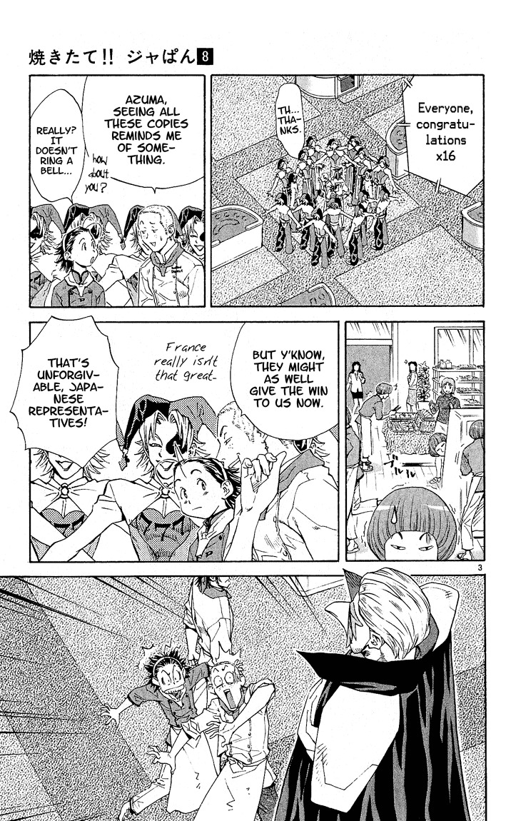 Yakitate!! Japan Chapter 68 page 3 - Chapter 68: Common Names Have A Stamp Seal