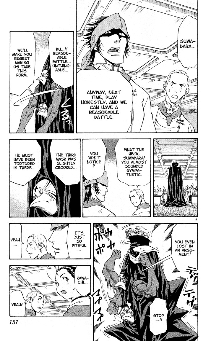 Yakitate!! Japan Chapter 68 page 5 - Chapter 68: Common Names Have A Stamp Seal