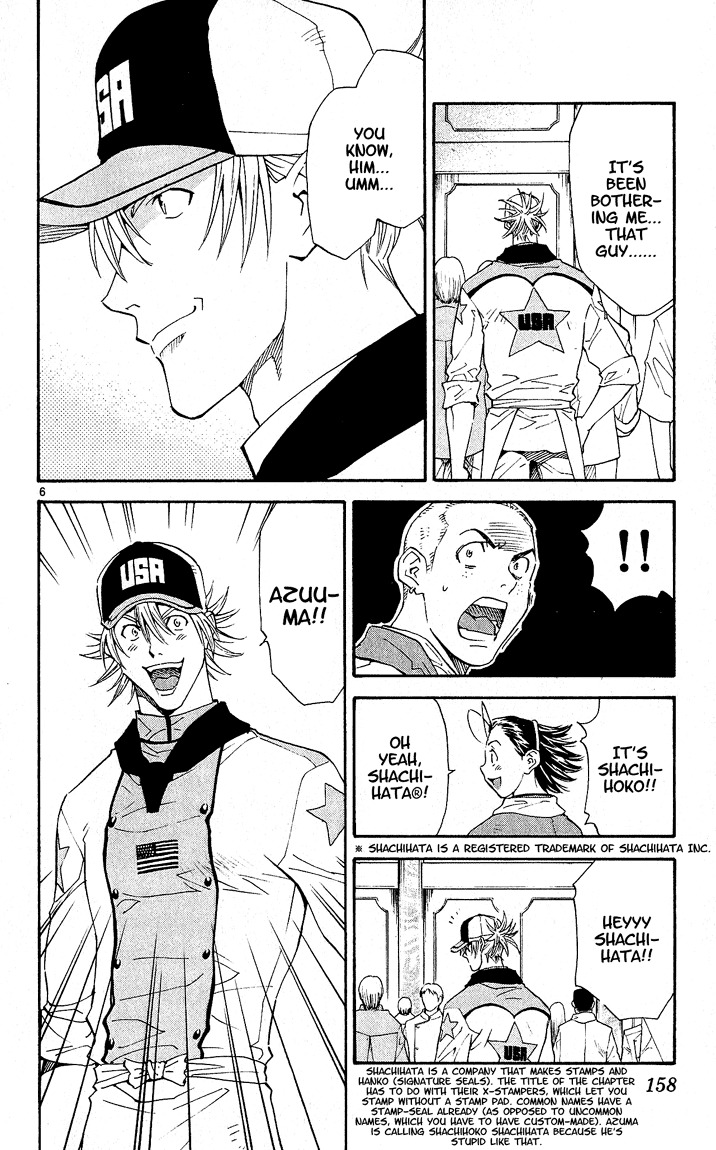 Yakitate!! Japan Chapter 68 page 6 - Chapter 68: Common Names Have A Stamp Seal