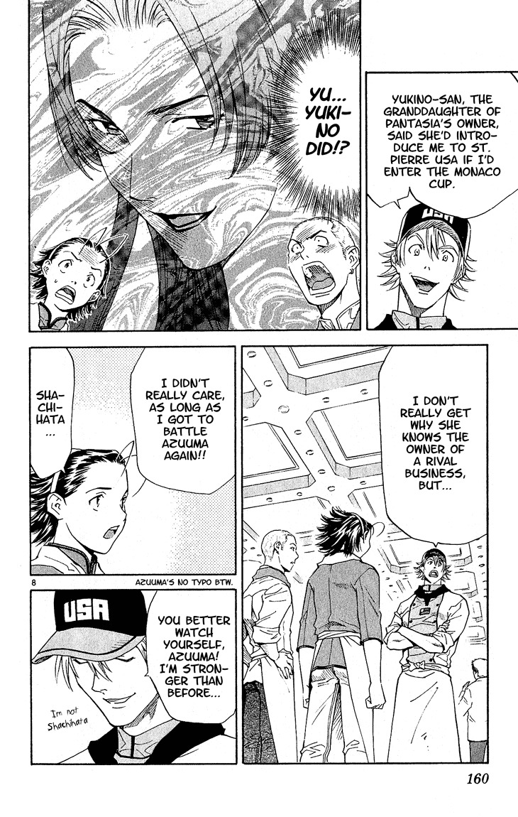 Yakitate!! Japan Chapter 68 page 8 - Chapter 68: Common Names Have A Stamp Seal
