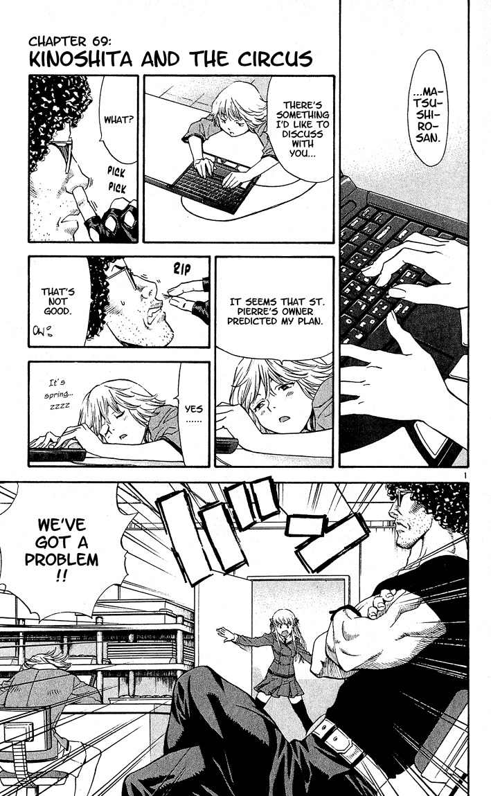 Yakitate!! Japan Chapter 69 page 1 - Chapter 69: Kinoshita and The Circus