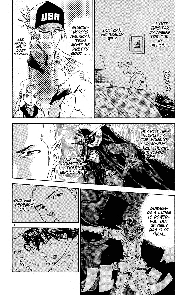 Yakitate!! Japan Chapter 69 page 14 - Chapter 69: Kinoshita and The Circus