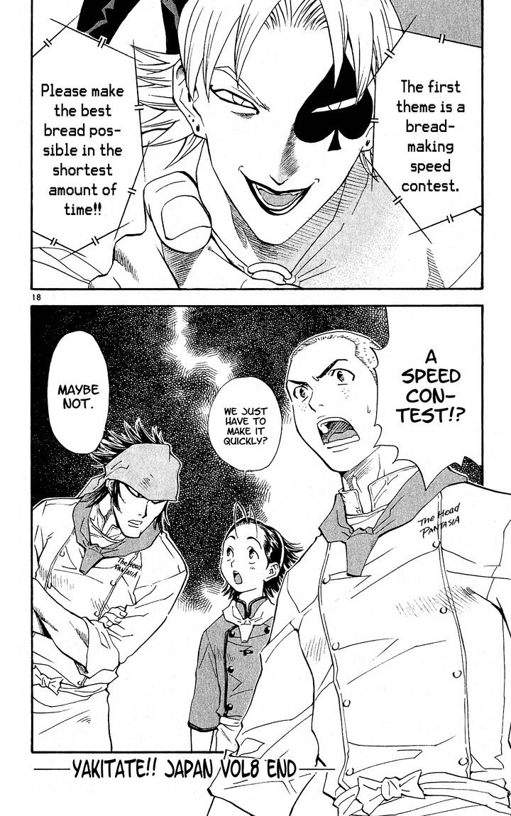 Yakitate!! Japan Chapter 69 page 18 - Chapter 69: Kinoshita and The Circus