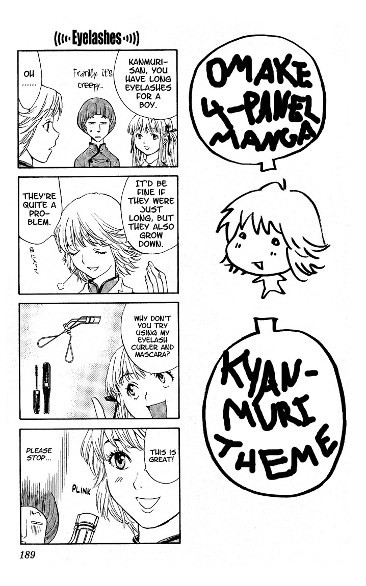 Yakitate!! Japan Chapter 69 page 19 - Chapter 69: Kinoshita and The Circus